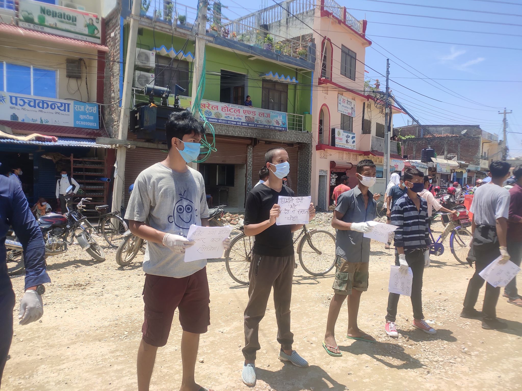 बर्दियाका युवाहरुद्वारा गुलरियामा विरोध प्रदर्शन