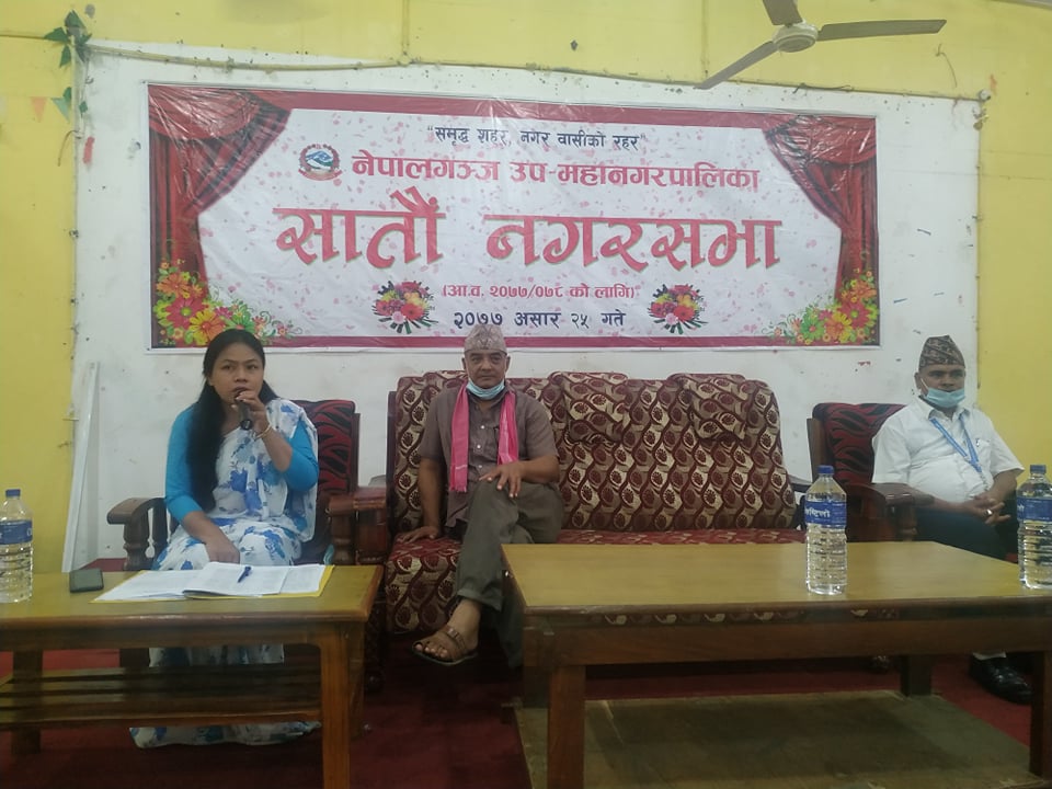 नेपालगन्जका ६ वडामा १ करोड बढीको बजेट (सूचीसहित)