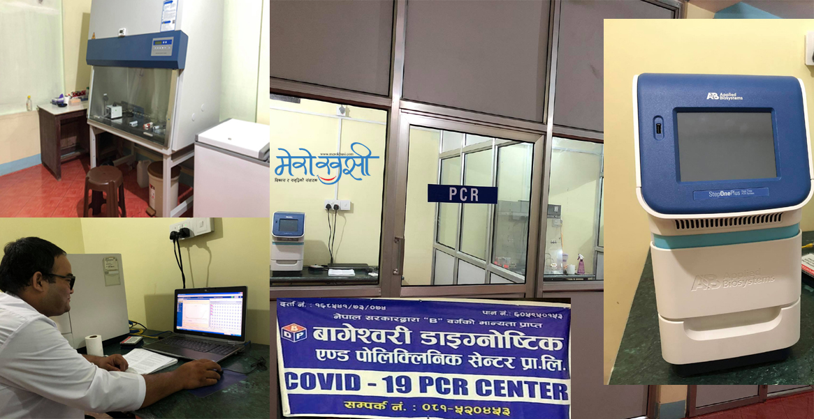 भेरीमा १५ र बागेश्वरी कोरोना ल्याबमा ४ गरी बाँकेमा थप १९ जनामा कोरोना