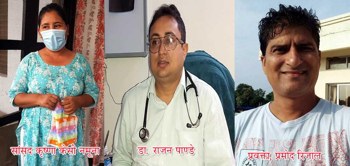 डाक्टर र भुक्तभोगी भन्छन्, ‘कोरोनालाई सामान्य नठानौं, अझैं धेरै सावधानी अपनाऔं’