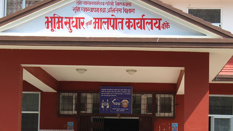 १४ जना कर्मचारीमा कोरोना पुष्टि भएपछि बाँकेको मालपोत कार्यालय ३१ भदौसम्म बन्द