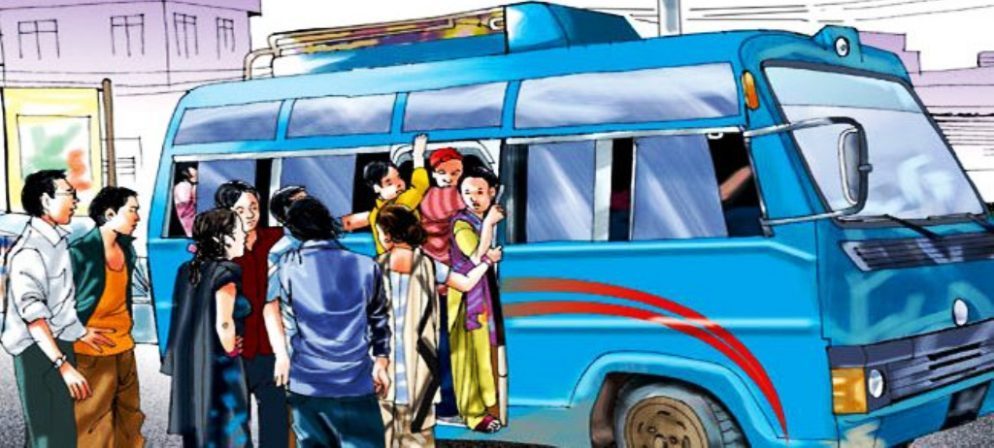 सार्वजनिक सवारी साधनमा लैङ्गिक हिंसा र यौनजन्य दुव्र्यवहार