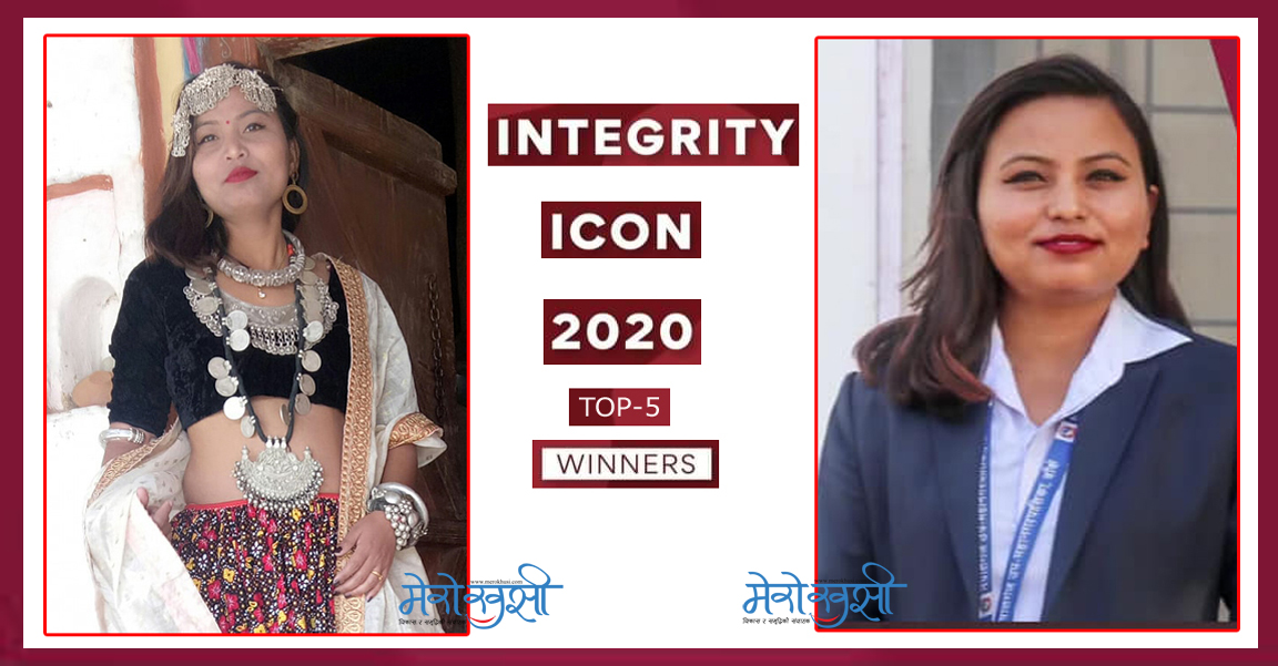 नेपालगन्जकी चेली स्वास्थ्यकर्मी आरती थारु बनिन् इन्ट्रीग्रिटी आइकन टप-५ विजेता