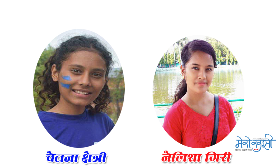 खजुरामा केसी र नेपालगन्ज-१८ मा गिरी किशोरी क्लब अध्यक्ष