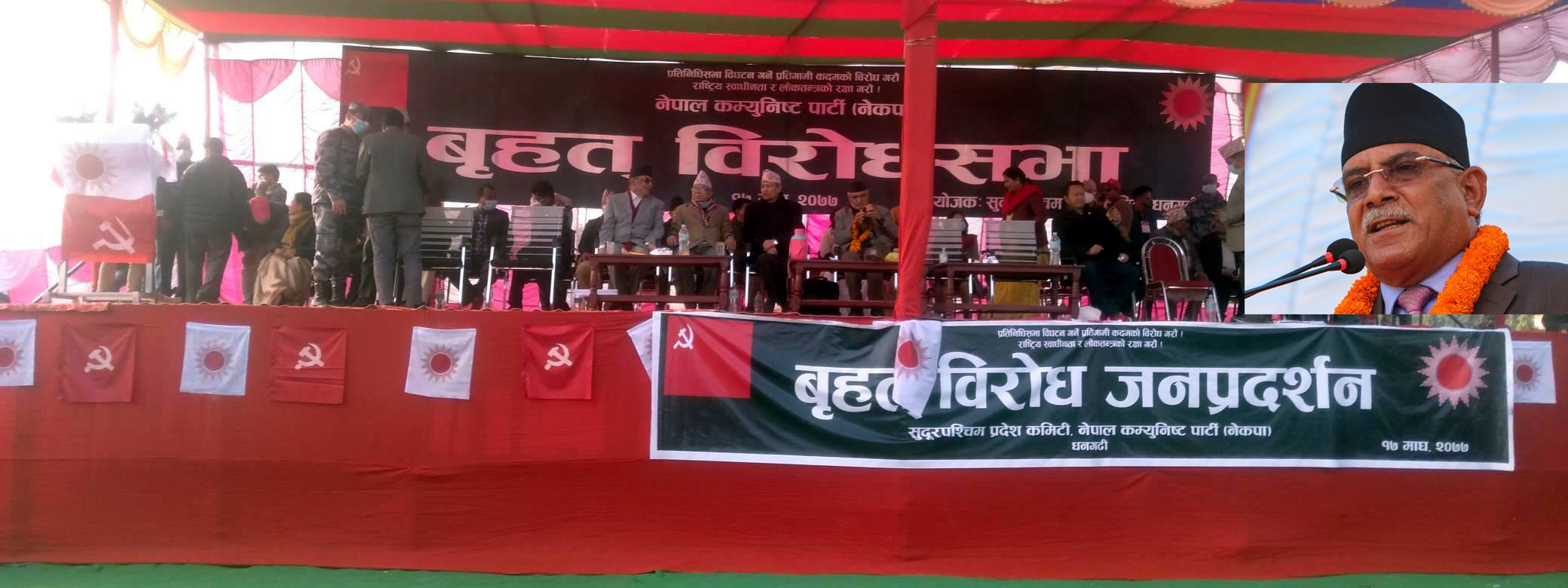 लेखराज भट्ट ‘दलालको पनि दलाल’ हुन् : प्रचण्ड