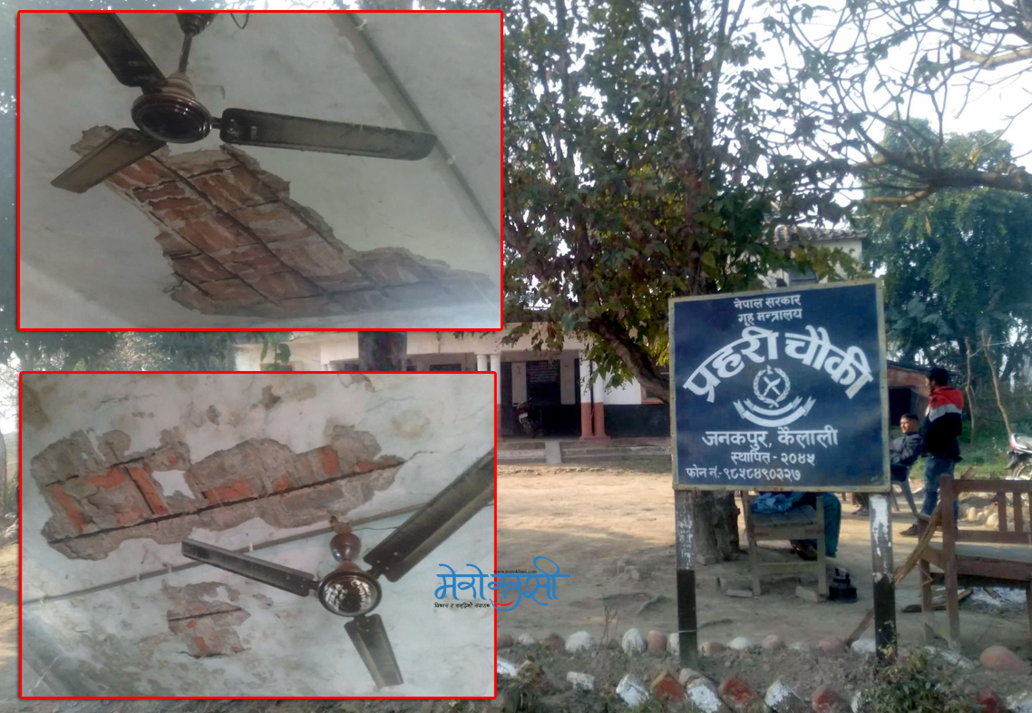 कैलालीमा अधिकांश प्रहरी चौकी भवन जिर्ण