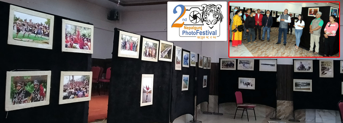 नेपालगन्जमा २ दिने फोटो प्रदर्शनी सुरु