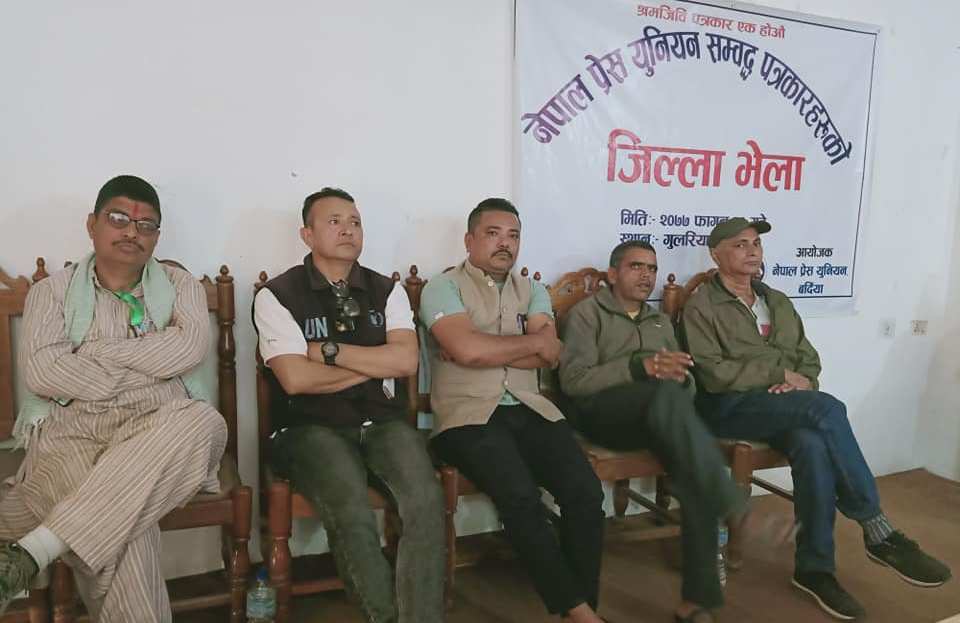 संगठनको निर्णय विपरित जानेलाई युनियनले कारवाही गर्ने : अध्यक्ष राजभण्डारी