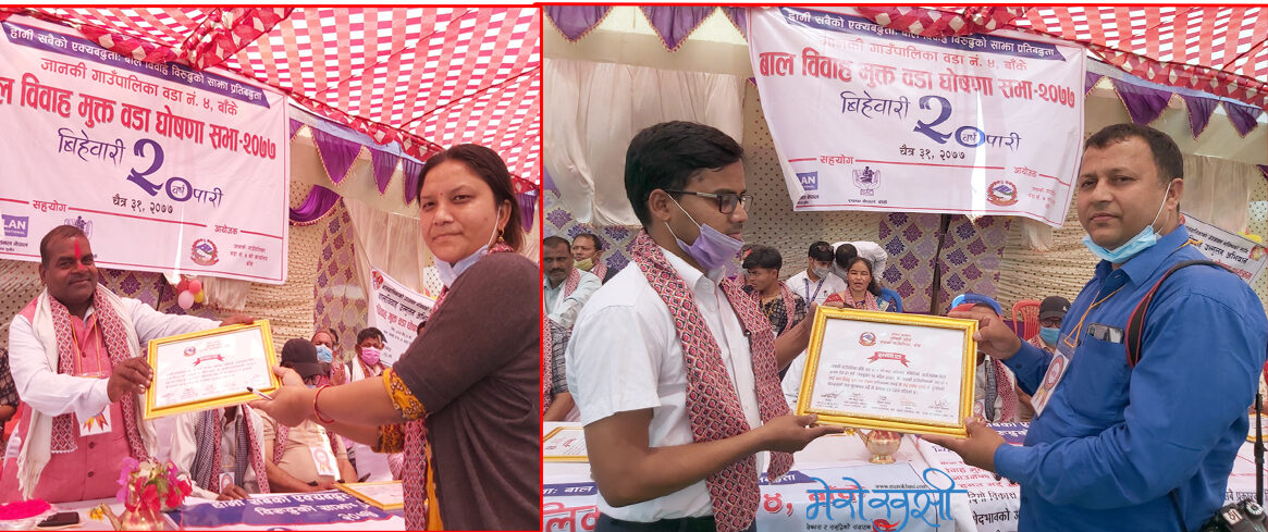 पत्रकारत्रय सुवेदी, बस्नेत र गहतराजलाई सम्मान