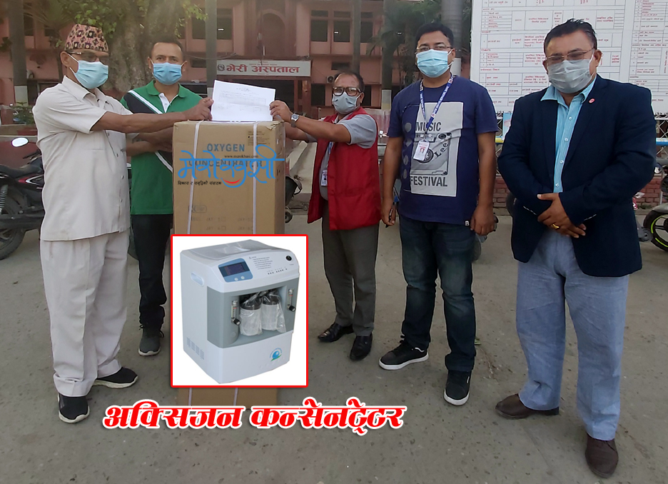 खजुरा क्यान्सर अस्पतालद्वारा भेरी अस्पताललाई २ थान अक्सिजन कन्सेनट्रेटर सहयोग