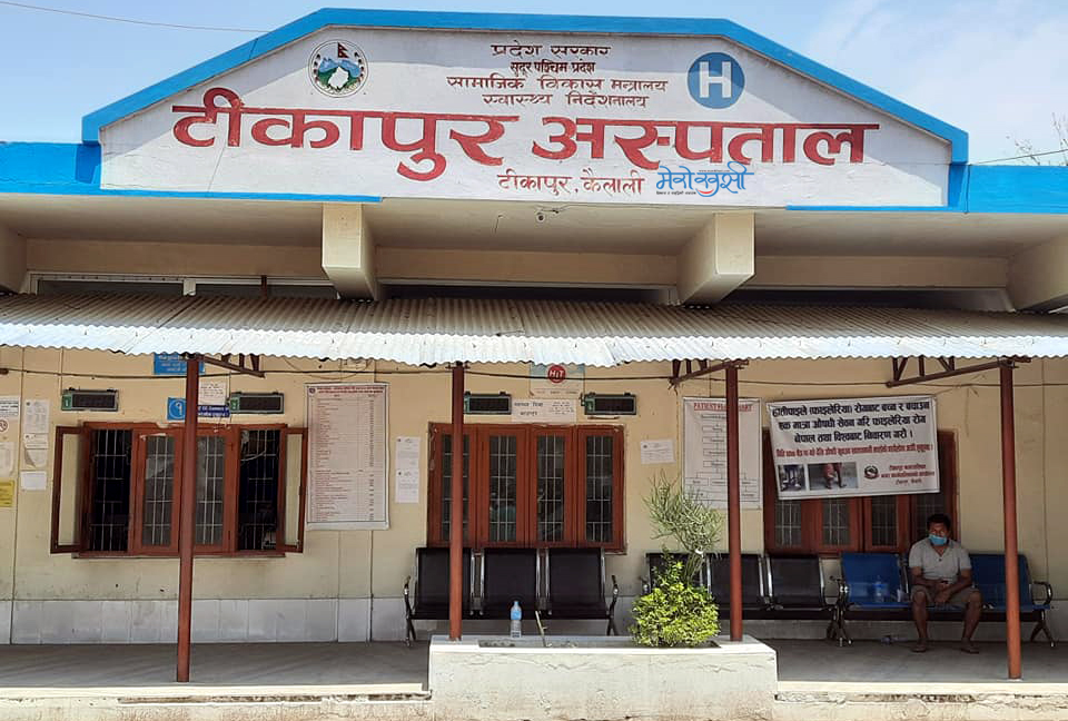 टीकापुर अस्पतालमा २४ घण्टामा कोरोनाबाट ५ को मृत्य, कूल मृतक पुगे १३ जना