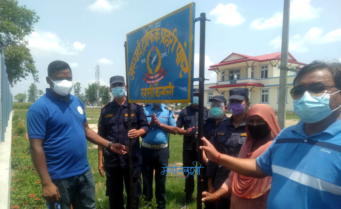 कैलालीको सत्तीमा अस्थायी ट्राफिक पोस्ट स्थापना