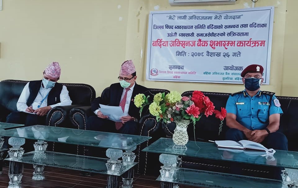 बर्दियामा पनि खुल्यो अक्सिजन बैंक