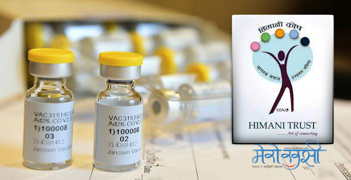 हिमानी कोषले नेपालगन्जलाई निःशुल्क खोप दिने