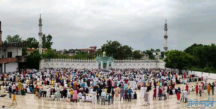 नेपालगन्जका मुस्लिम समुदाय उत्साहका साथ मनाउँदै बकर इद (फोटो फिचर)