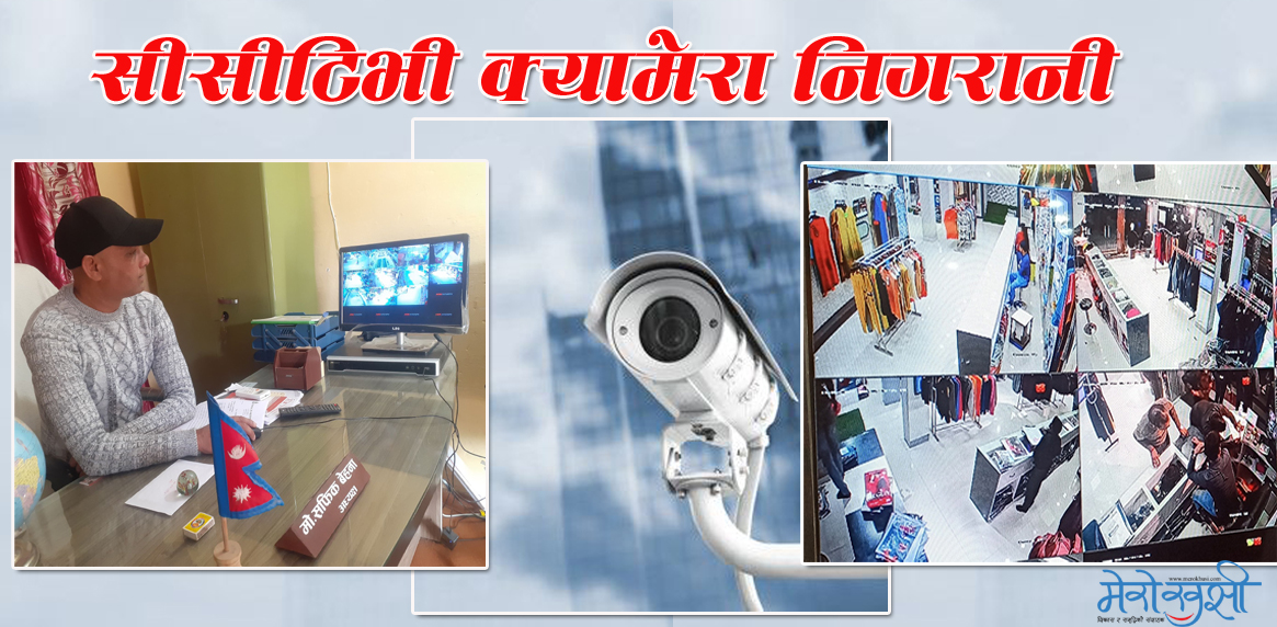 ‘स्मार्ट सिटी’ बन्दै नेपालगन्ज सहर