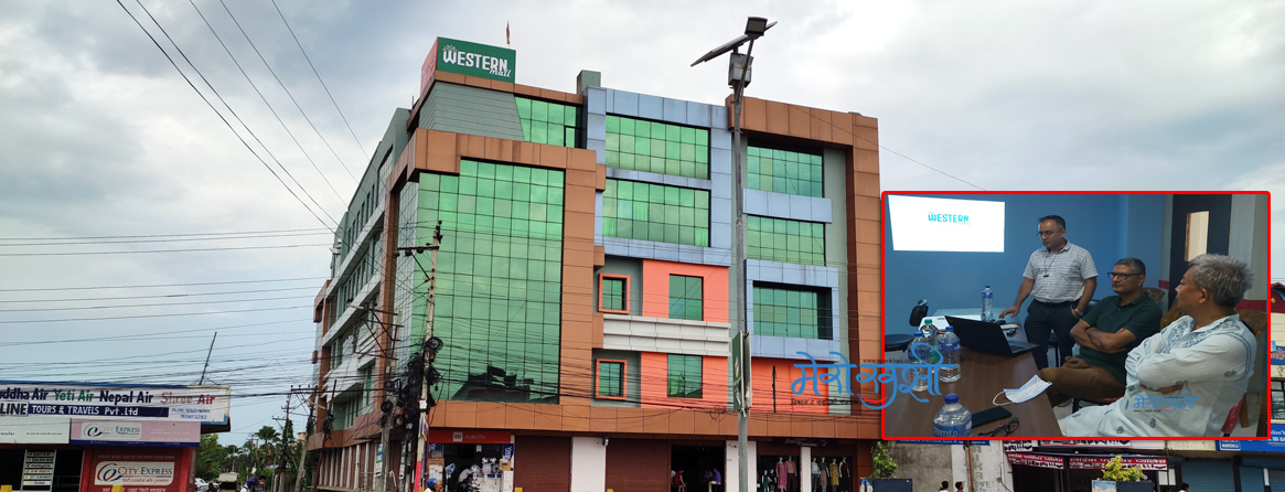 साउनको अन्तिमसम्म ‘वेस्टर्न मल’ सञ्चालन हुने