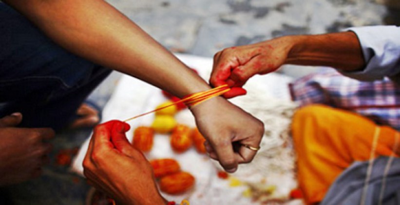 रक्षाबन्धन तथा जनै पूर्णिमा मनाइयो