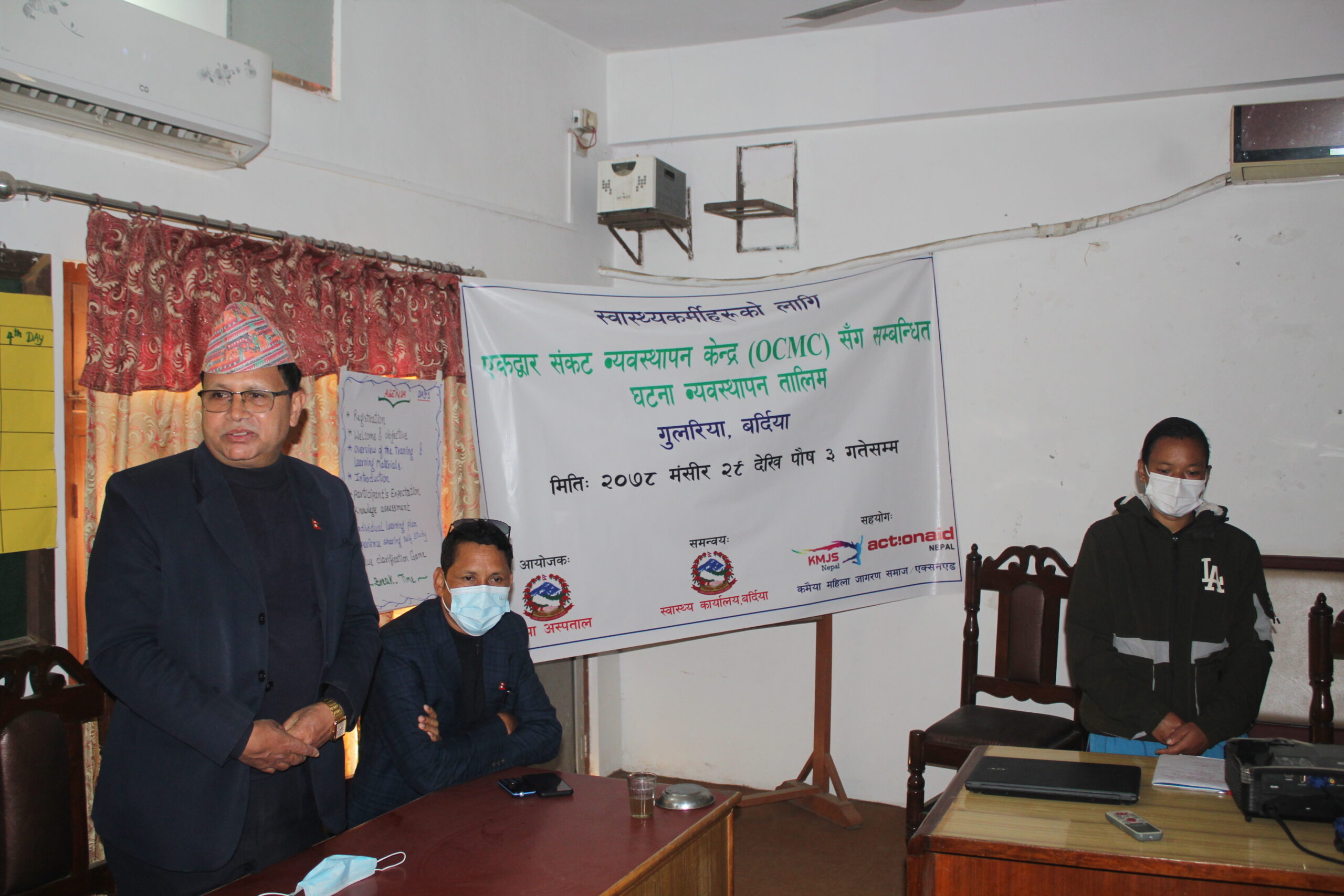 बर्दियामा लैंगिक हिंसा घटना व्यवस्थापन सम्बन्धी तालिम