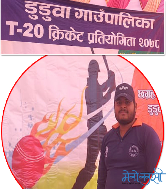 डुडुवा टी-२० क्रिकेटमा परमहंशको पहिलो सेञ्चुरी