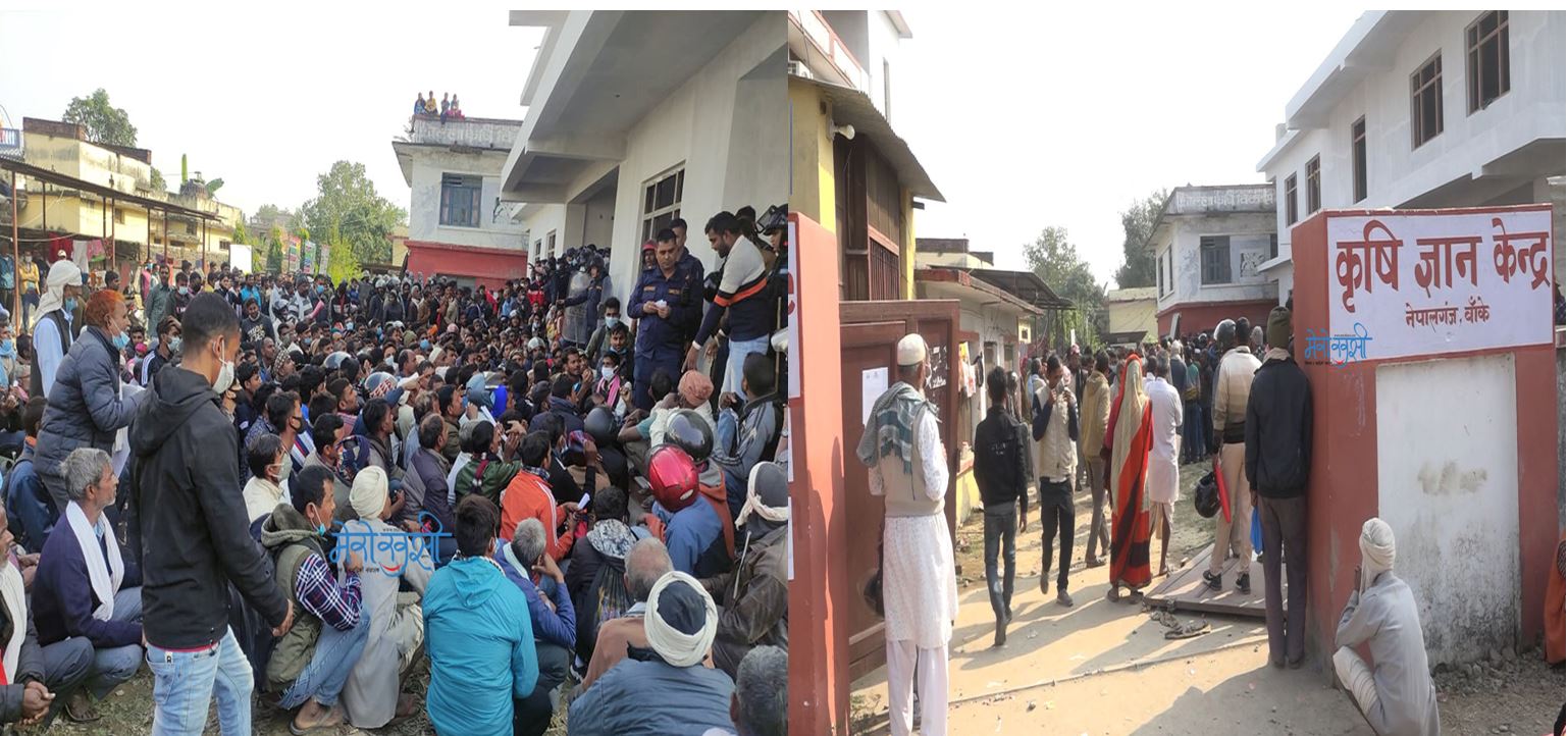 धान बिक्रिका लागि कुपन लिन आएको भिडले ज्ञान केन्द्र बाँकेको गेट तोडफोड