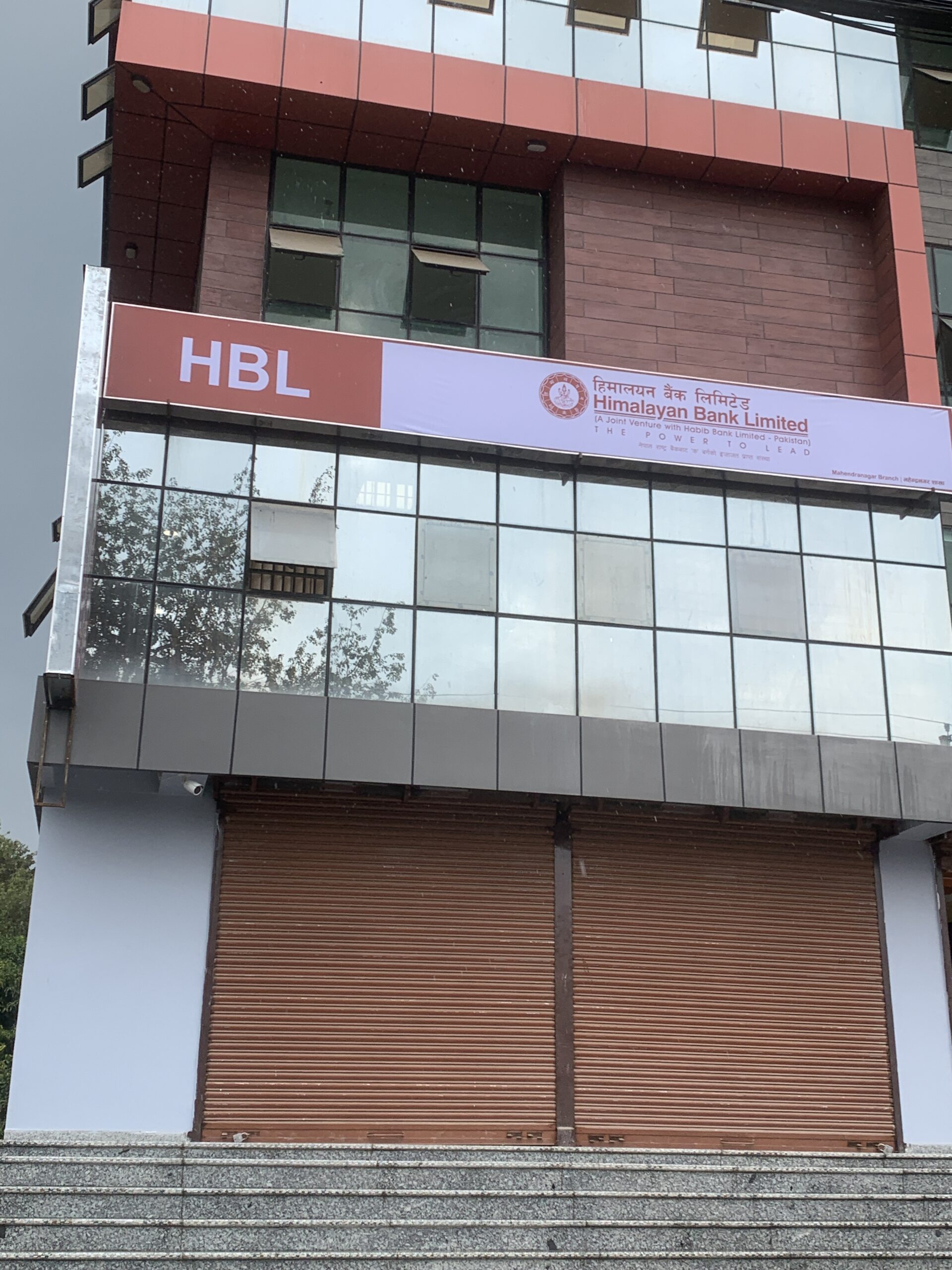 हिमालयन बैंकको ७४औं शाखा कञ्चनपुरमा