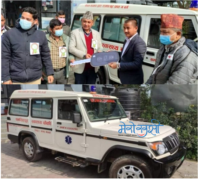 खाडीमा काम गर्न गएका युवाद्वारा धनसिंहपुर स्वास्थ्य चौकीलाई एम्बुलेन्स सहयोग