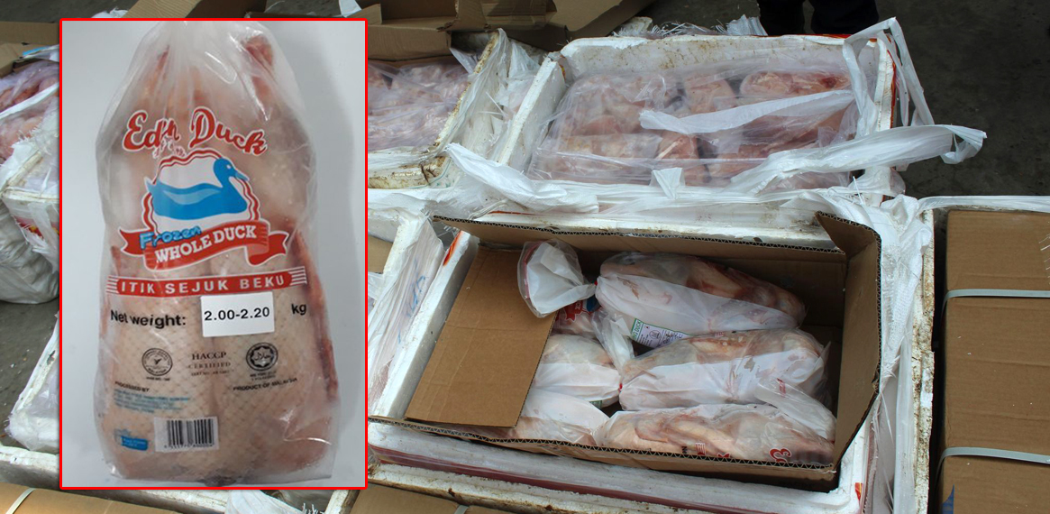 मलेसियन हाँसको मासु कसले खान्छ बाँकेमा ?