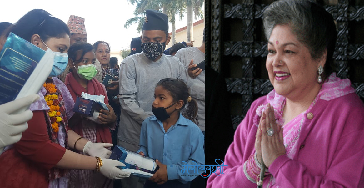 पूर्वरानी कोमलको ७१औं जन्मदिनमा छोरी प्रेरणाद्वारा नेपालगन्जका ६०० विद्यार्थीलाई सहयोग