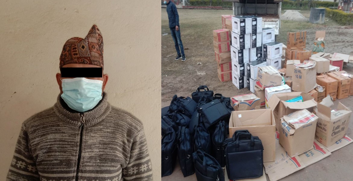 बर्दियामा राष्ट्रपति शैक्षिक सुधारका नाममा ठगी, एकजना पक्राउ