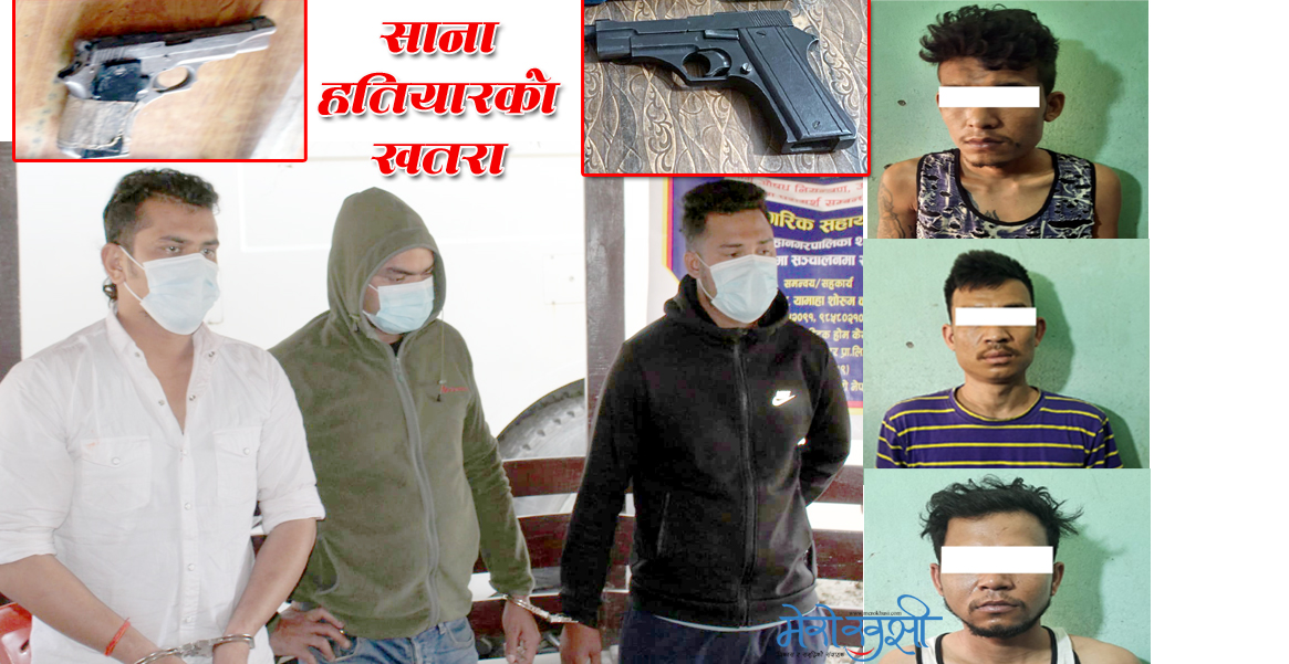 एक हप्तामा दुई अटोमेटिक पेस्तोलसहित ६ पक्राउ