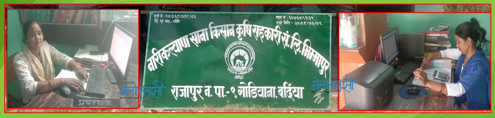 १२ वर्षमा नारी कल्याण सहकारीको सवा करोड शेयर पूँजी