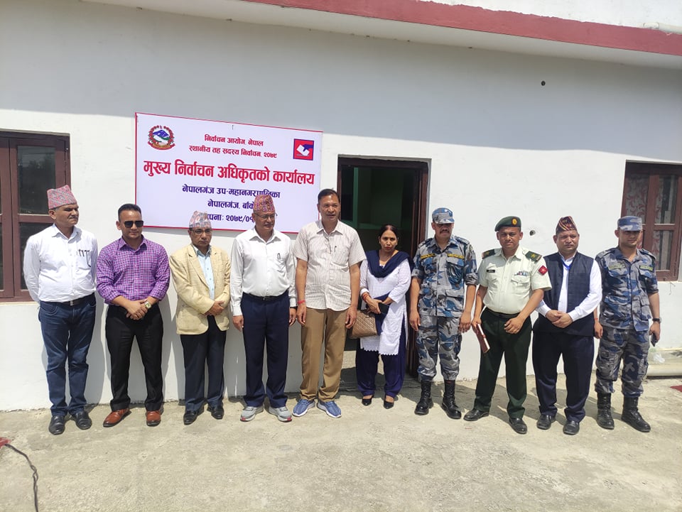 बाँकेमा मुख्य निर्वाचन अधिकृतको कार्यालय स्थापना