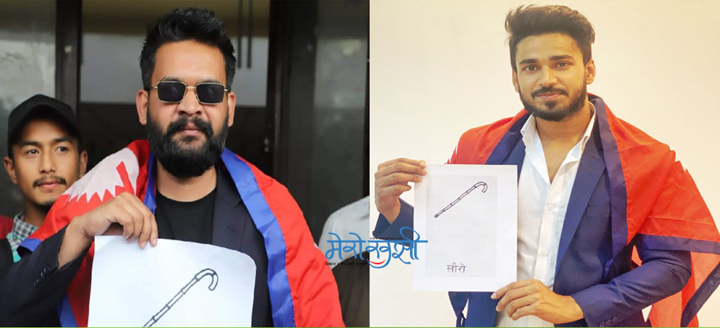 ‘बालेन शैली’मा भोट माग्दै नेपालगन्ज-५ का वडाध्यक्षका उम्मेदवार अजिज