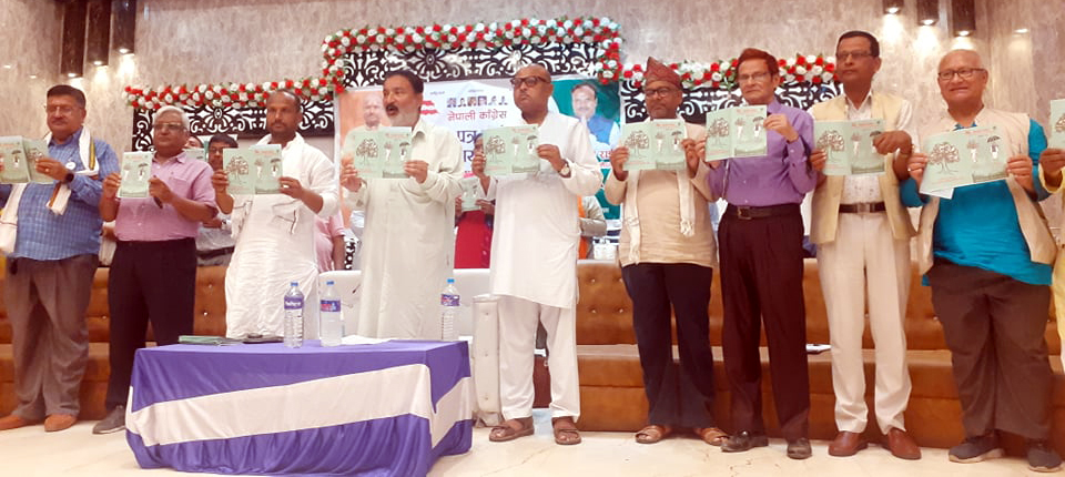 कांग्रेसद्वारा नेपालगन्जमा ५ वर्षका लागि ५ संकल्प