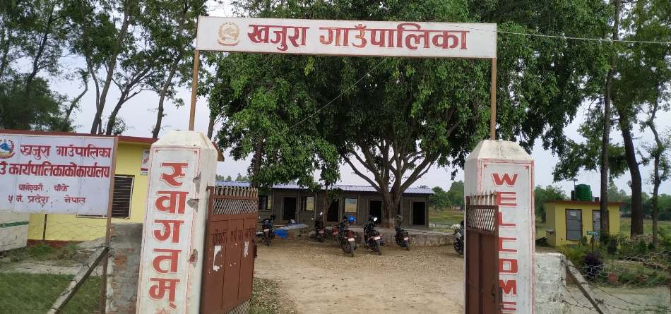 खजुरा गाउँपालिकाद्वारा ६ समिति गठन
