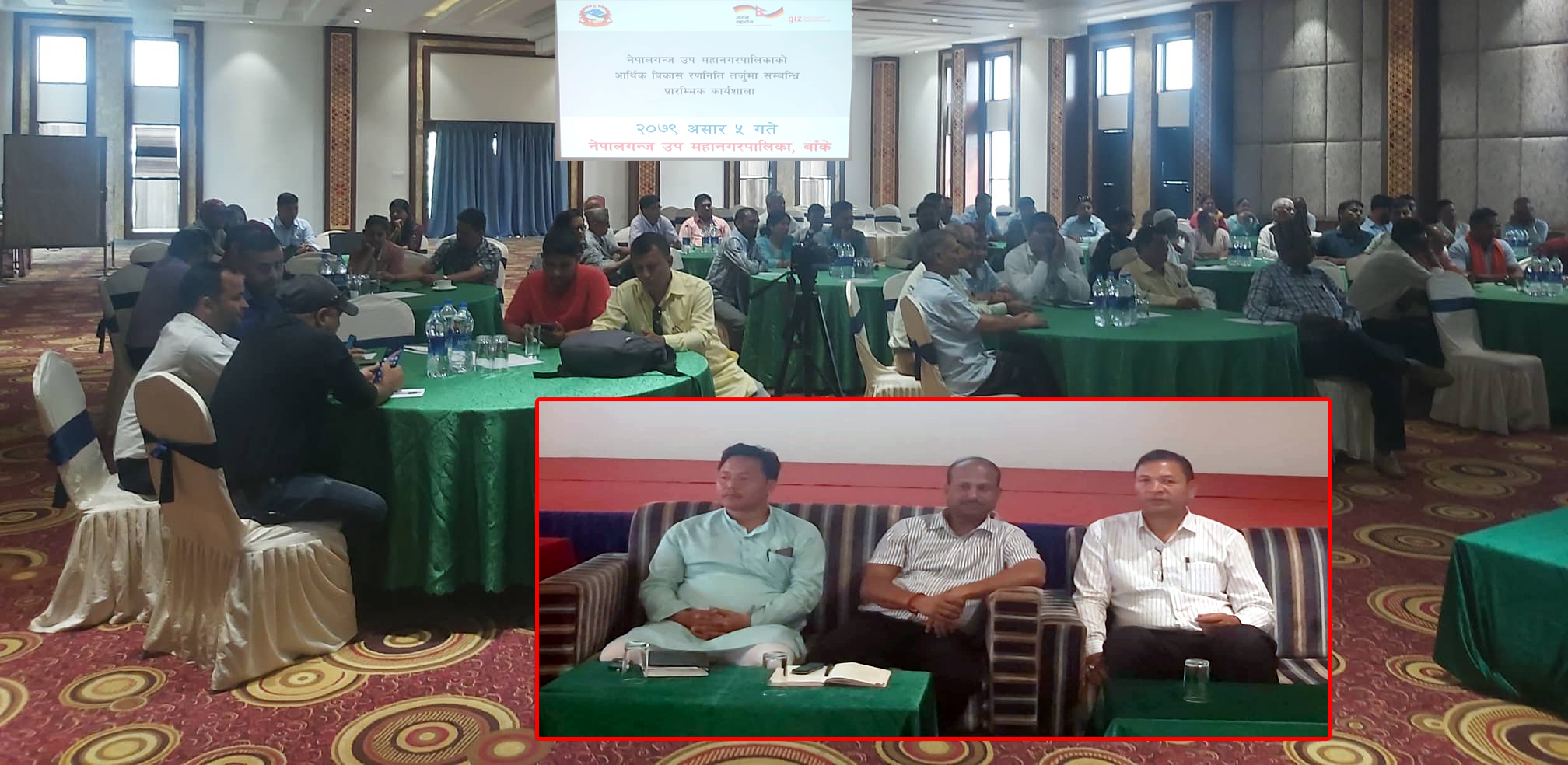 आर्थिक विकासको योजना बनाउँदै नेपालगन्ज उपमहानगर