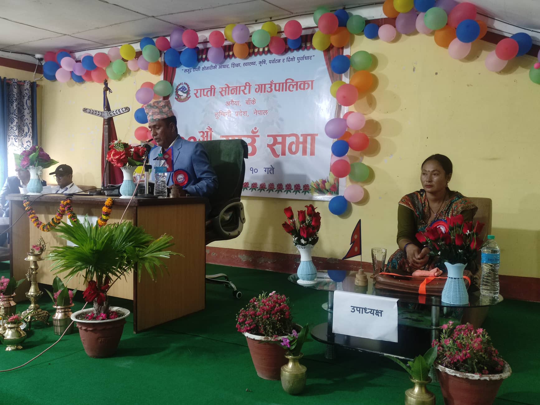 सामान्य संसोधनपछि राप्तीसोनारीको बजेट गाउँसभामा पेस