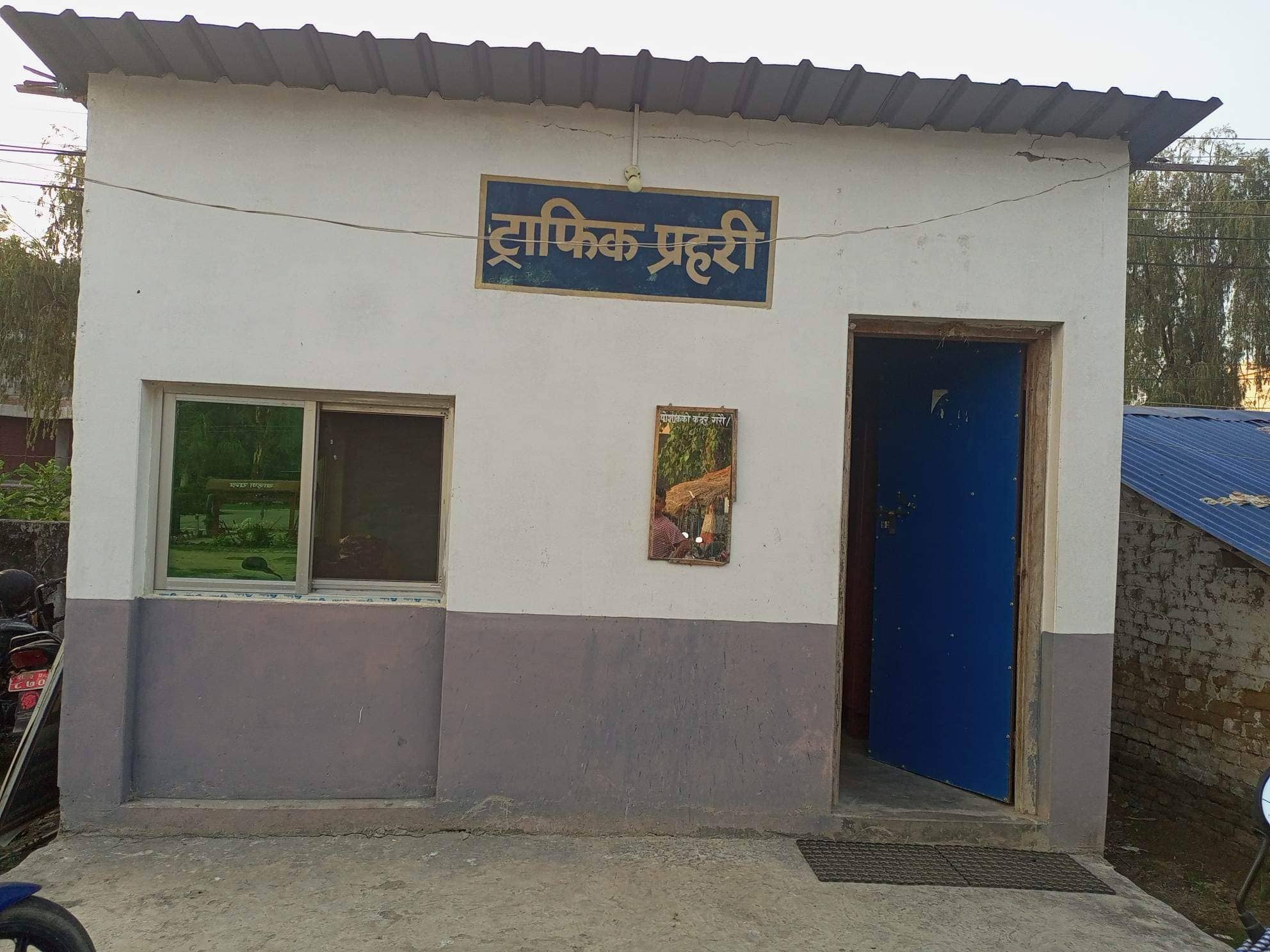 टीकापुरका २ ट्राफिक प्रहरी पोष्टद्वारा २५ लाख राजस्व संकलन