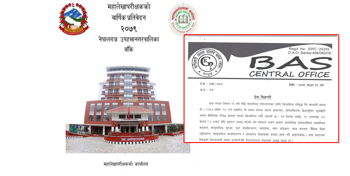 बासले भन्यो, ‘सम्झौता गरेर हेल्प डेस्क सञ्चालन भएको हो’