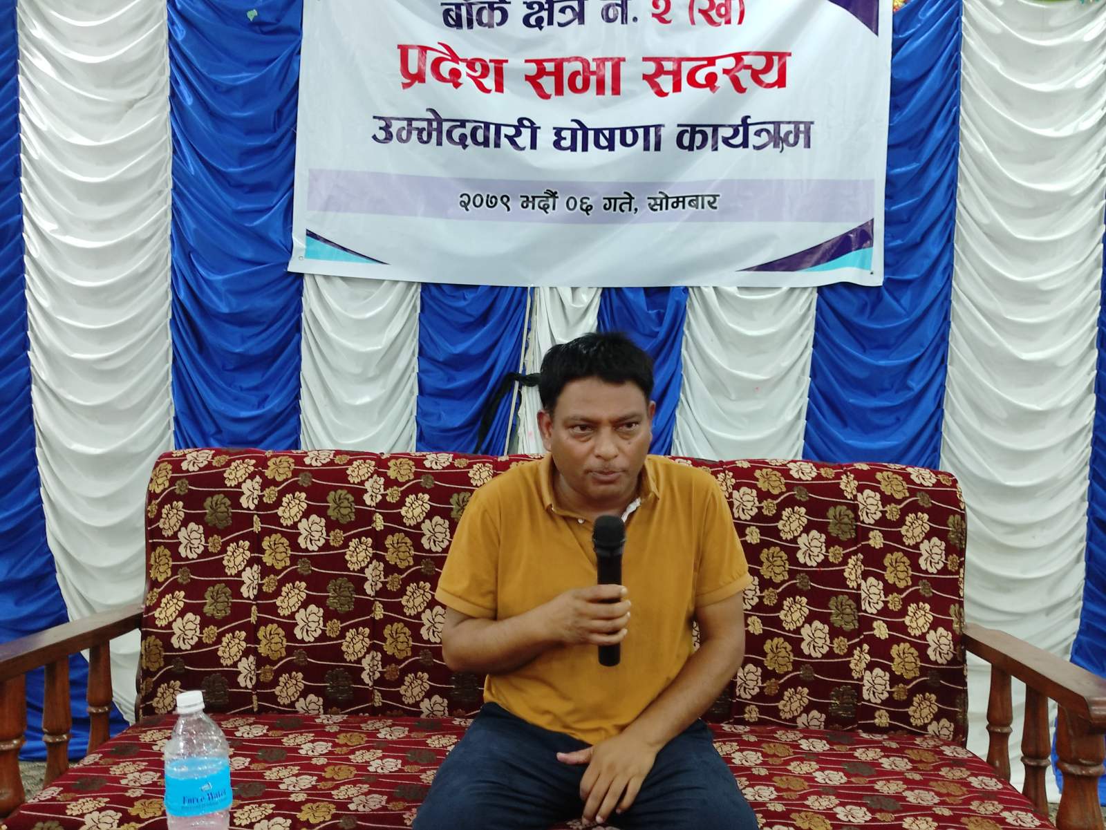 बाँके २ (ख) बाट डा. कर्णको स्वतन्त्र उम्मेदवारी घोषणा