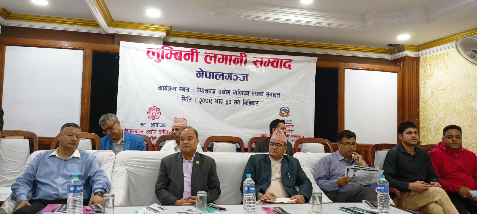 पश्चिमका व्यवसायीहरुले भने लगानीमैत्री वातावरण भएन