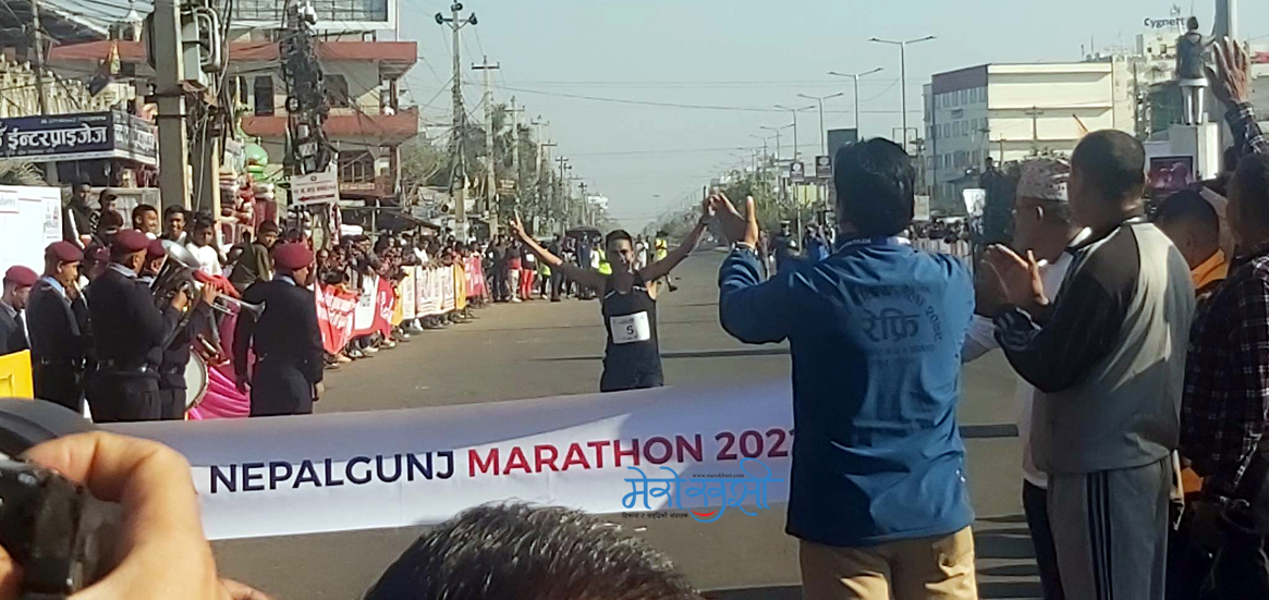 नेपालगन्ज म्याराथनमा पत्रकारलाई दुर्व्यवहार गर्नेलाई कारबाही गर्न चौतर्फी दवाब