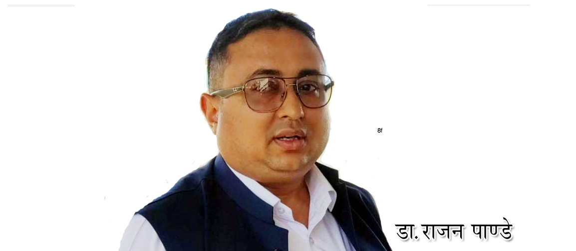 डा. पाण्डे प्रगतिशील चिकित्सक संघ लुम्बिनी प्रदेशको अध्यक्ष