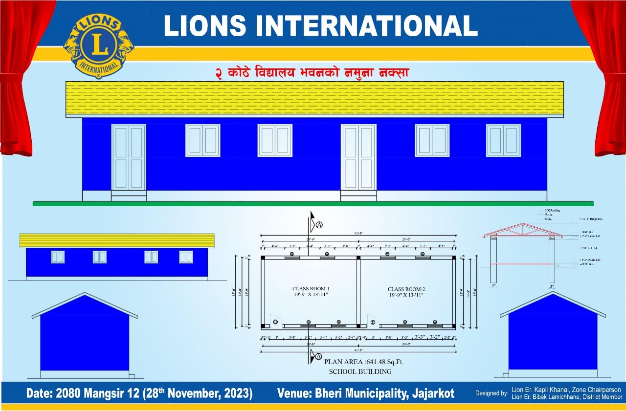 लायन्स क्लबद्वारा भूकम्पले भत्किएका जाजरकोटका स्कुलमा ५८ कक्षाकोठा बनाउन सुरु