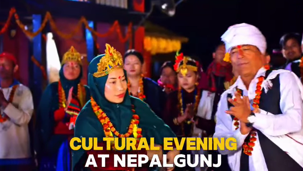 ‘नेपालगन्ज सांस्कृतिक साँझ’ हुँदै