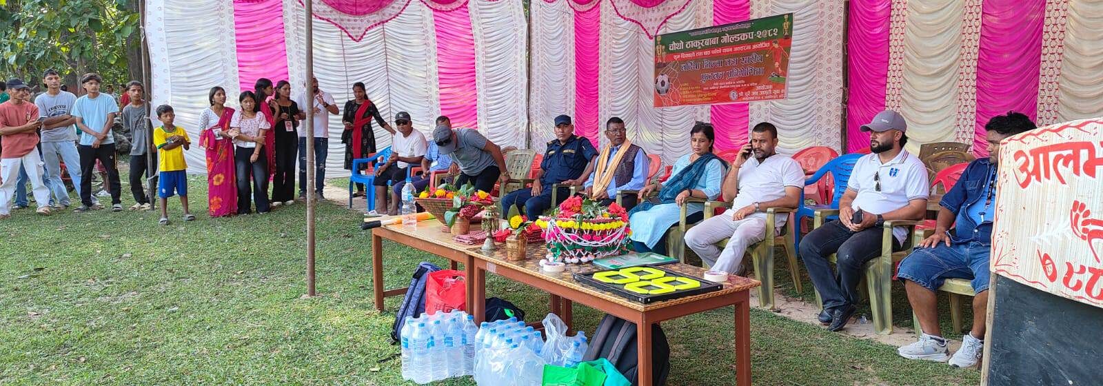 चौथो ठाकुरबाबा गोल्डकप उद्घाटन, शनिबार ३ खेलहुँदै