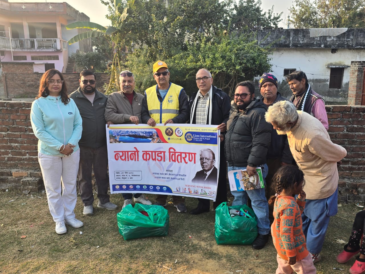बाँकेका लायन्स क्लबहरुको जाडोमा न्यानो उपहार