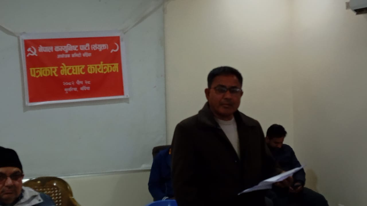 नेपालमा वैकल्पिक वामपन्थी शक्तिमा जोड