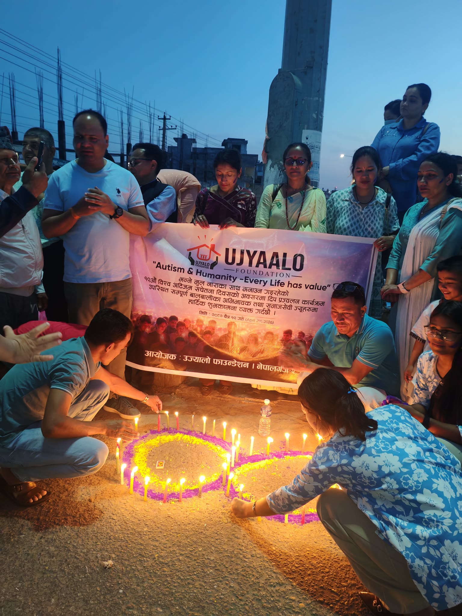 नेपालगन्जमा पहिलो पटक मनाइयो अटिजम दिवस